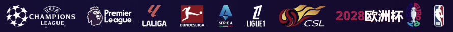 UEFA Champions League, Premier League, LaLiga, Bundesliga, Serie A, Ligue 1, CSL, 2028欧洲杯, NBA